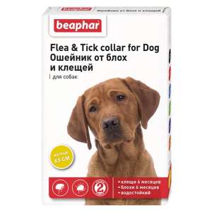 Беафар ошейник для собак жёлтый *12