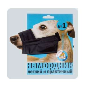 Намордник матерч. нейлон №1 уиппет, грейхаунд на блистере Зооник