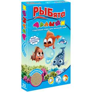 Рыбята Малыши Микрокорм стартовый корм для мальков рыб 35гр + сюрприз
