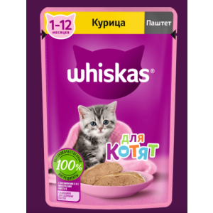 Вискас/Whiskas 75гр корм для котят паштет курица для кошек