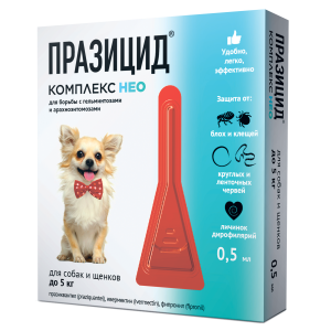 Празицид-комплекс НЕО для собак и щенков до 5кг(1пип/0,5 мл)(от блох,клещей,вшей,влас,гельминтов)*40