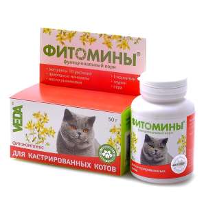 ФитоМины для кошек/котов кастрированных и стерилизованных 100таб. 50 гр для кошек