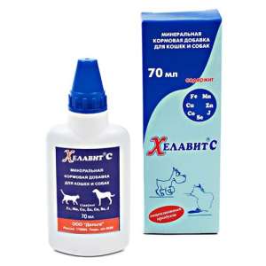 Хелавит С 70 мл для кошек и собак*120