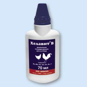 Хелавит В 70 мл для с/х птицы*4