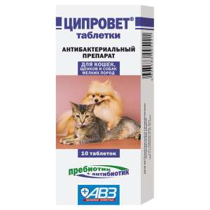 Ципровет для кошек, щенков, собак мелких пород 10 таб. (1т/3кг)