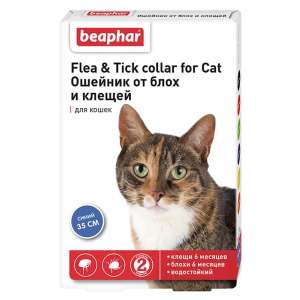 Беафар ошейник для кошек синий *12
