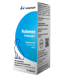 Робенекс 40мг для собак более 20кг,10 таб (Робенакоксиб)*10