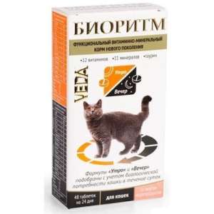 Биоритм для кошек с морепродуктами уп. 48 таб.*5 для кошек