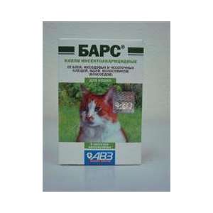 Барс Классик капли для кошек (в уп-3 пип.)от блох,клещей,вшей,власоедоов,хейлетиелл*10
