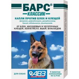 Барс Классик капли для собак (в уп 4 пип.)от блох,клещей,вшей,власоедов,хейлетиелл*10