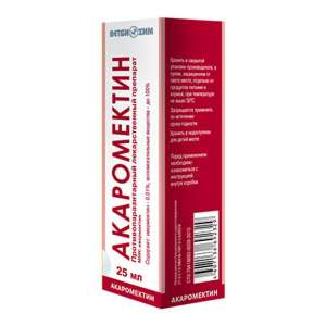 Акаромектин спрей фл 25 мл