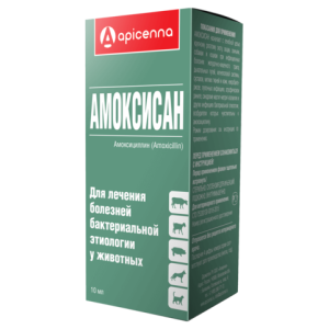 Амоксисан 15% 10 мл*50
