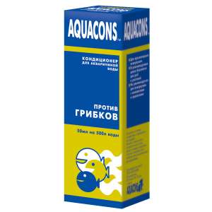 Акваконс/Aquacons кондиционер для аквариумной воды Против Грибков 50мл на 500л воды для рыб