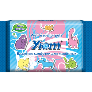 Салфетки влажные для ухода за животными 15*20см 15шт Уют