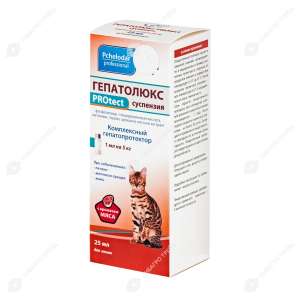 Гепатолюкс PROtect суспензия для кошек 25 мл (лечение заболевания  печени) (1мл на 5кг) для кошек