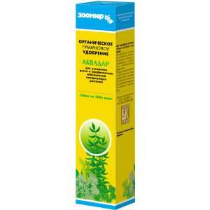 Зоомир Аквадар органическое удобрение для аквариумных растений 100мл на 500л воды