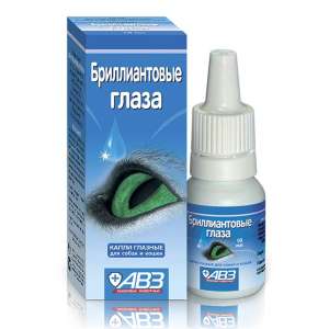 Бриллиантовые глаза капли глазные 10мл*10