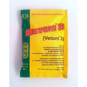 Ветом 3, 50 гр