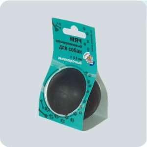 Игрушка для собак мяч цельнорезиновый черный 6,5см Зооник