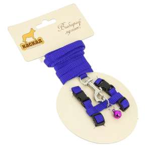 Комплект для грызунов Шлейка 12-20/15-25см + поводок 120см*10мм с бубенчиком нейлон синий Каскад