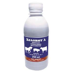 Хелавит А 250 мл для с/х животных и лошадей*2