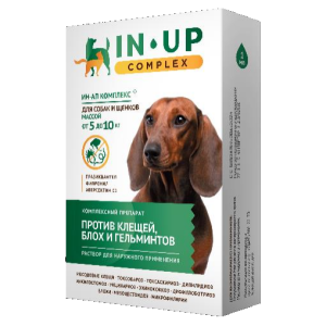 Ин-ап капли для собак и щенков 5 до10кг (от блох,клещей,вшей,влас,гельминт,микрофилярий)*5