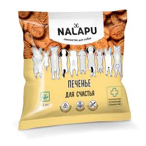 НаЛапу/NaLapu печенье лакомство для собак для счастья 115гр*12