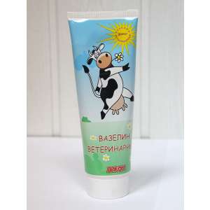 Вазелин ветеринарный 200гр туба *36