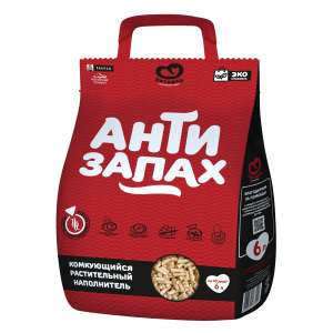 Наполнитель растительный комкующийся Питомец Антизапах 6л/2,5кг смывается в унитаз*5
