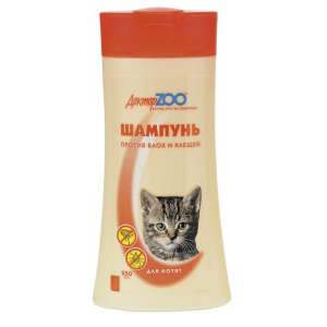 Шампунь Доктор Зоо для котят от блох и клещей  250мл*15