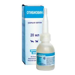 Отибиовин ушные капли 20 мл (от отитов бакт.и грибковой этиологии) 