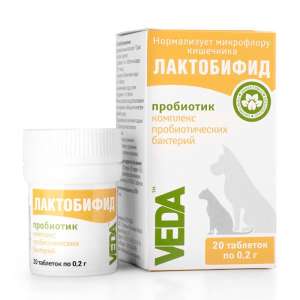Лактобифид уп. 20 таб. (комплекс пробиотических бактерий) для кошек