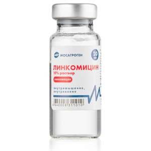 Линкомицин 10% 10 мл*40