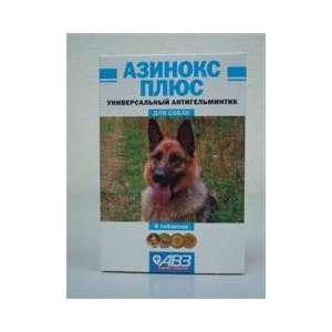 Азинокс плюс для собак 6 таблеток (1таб/10кг)