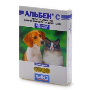 Альбен С для собак и кошек 6 таблеток (1таблетка/5кг) для кошек