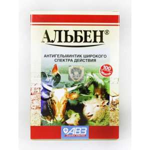 Альбен 100 таблеток для с/х животных и птиц (1таблетка/25кг)*40