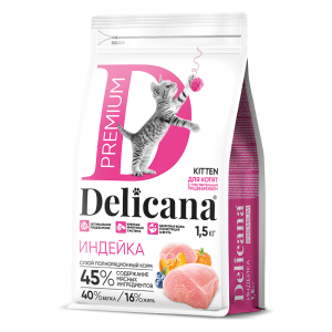 Деликана/Delicana корм для котят чувствительное пищеварение Индейка 1,5кг*6