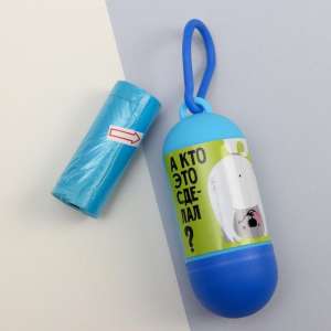 Контейнер с пакетами для уборки А кто это сделал? рулон 15шт