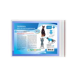 Попона послеоперационная для собак №4 (обхват груди 69-80см 23-35кг) Пчелодар
