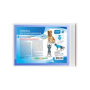 Попона послеоперационная для собак №5 (обхват груди 80-90см 35-47кг ) Пчелодар