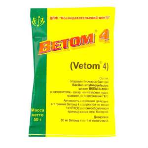 Ветом 4 50гр*50