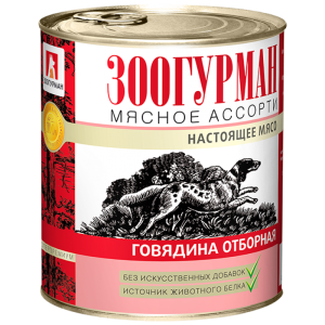 Зоогурман конс Мясное ассорти корм для собак Говядина отборная 750гр*9