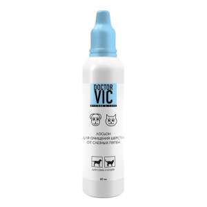 Доктор Вик лосьон для очищения шерсти собак и кошек от слёзных пятен, 60 мл