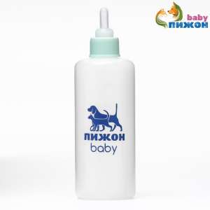 Бутылка для вскармливания для котят и щенков 120мл Пижон