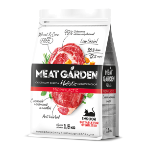 Мит Гарден/Meat Garden Prophylactic корм для кошек стерил живущих в помещении Телятина/Тыква 1,5кг*6
