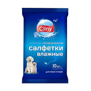Салфетки влажные для ухода за животными гигиенические с ионами серебра 10шт Cliny*50 для собак