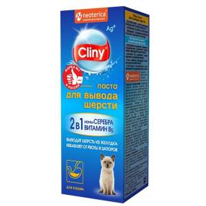 Паста для вывода шерсти из кишечника Cliny 30мл для кошек
