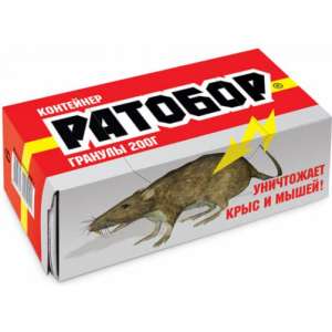 Ратобор гранулы ВХ 200гр контейнер-кормушка*30