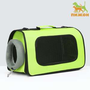 Сумка-переноска с окном для мордочки 42*21*25см салатовая Пижон