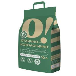 Наполнитель растительный комкующийся О!Отлично-котологично 10л*3
